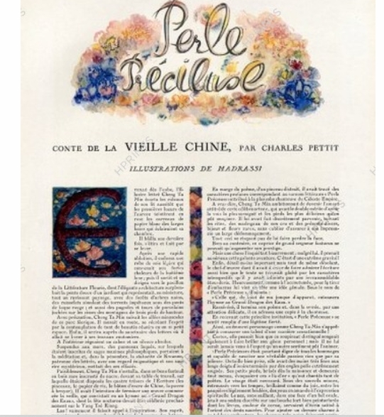 chine-madrassi.jpg