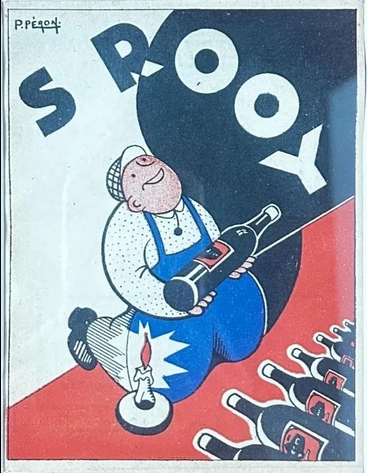 rooy-peron-pierre.jpg